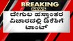 ಸರ್ಕಾರದ ಕಟ್ಟುಪಾಡುಗಳಿಂದ ಮುಕ್ತ ಮಾಡುತೇವೆ ಅಷ್ಟೇ..! | Basavaraj Bommai | DK Shivakumar | Tv5 Kannada