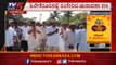 ಬಿ.ಸಿ ಪಾಟೀಲ್ ಪರ ಬಣಕಾರ್ ಕ್ಯಾಂಪೇನ್ | BC Patil Campaign | Hirekerur By Election | TV5 Kannada