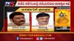 ಅನರ್ಹರಿಗೆ ಢವ ಢವ | Muniratna | Anand Singh | Disqualified MLAs | Supreme Court | TV5 Kannada