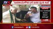 MLA Gowri Shankar Campaign For Javarayi Gowda | Yeshwanthpur By Election | TV5 Kannada