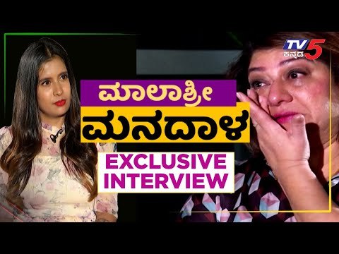ಕನಸಿನ ರಾಣಿಗೆ ಕನಸಲ್ಲೂ ರಾಮು..! | Malashri Exclusive | Sandalwood | Tv5 Kannada