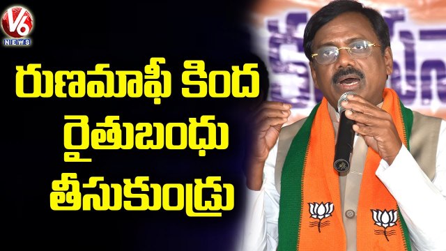 BJP Senior Leader Vivek Venkataswamy Slams TS Govt, Participated In BJP Meeting At Jagtial _ V6 News