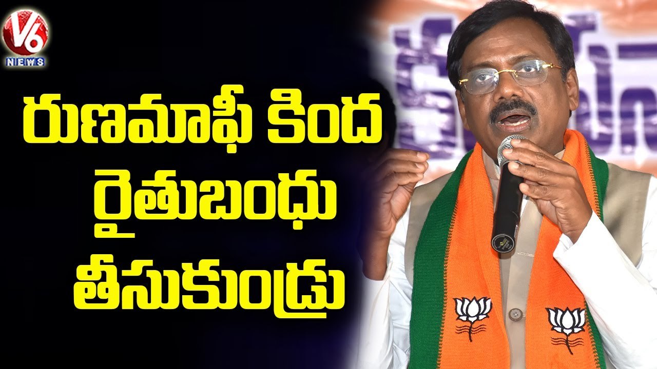 BJP Senior Leader Vivek Venkataswamy Slams TS Govt, Participated In BJP Meeting At Jagtial _ V6 News