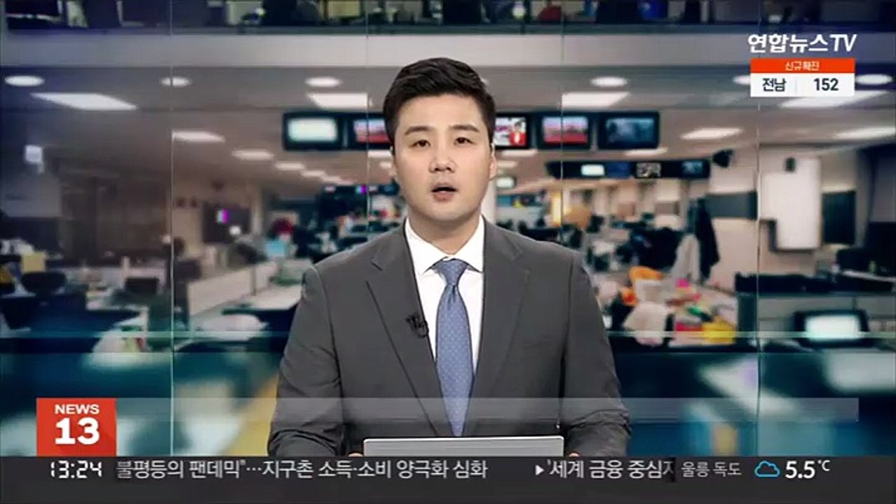 용인 마스크 산소패치 공장 폭발사고…5명 부상