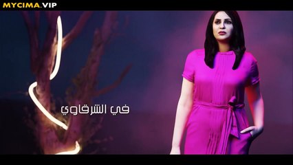 مسلسل الكون فى كفه الحلقه 20 كامله