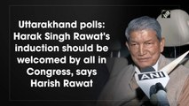 Uttarakhand polls: Harak Singh Rawat's induction should be welcomed by all in Congress, says Harish Rawat