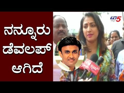 Actress Haripriya Campaign For K Sudhakar | Chikkaballapur Constituency | TV5 Kannada