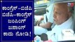 ಜಂಪಿಂಗ್ ಜಪಾಂಗ್ ಕಾದು ನೋಡಿ.! | CM BS Yeddyurappa Reacts on Leaders Party Jump | TV5 Kannada