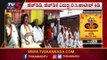 HDD, HDK ವಿರುದ್ಧ ಬಿ.ಸಿ.ಪಾಟೀಲ್ ಕಿಡಿ | BC Patil | Herekerur | TV5 Kannada