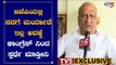 Raju Kage Exclusive Chit Chat | ಕಾಂಗ್ರೆಸ್​ ಅಭ್ಯರ್ಥಿಯಾಗಿ ಸ್ಪರ್ಧೆ ಮಾಡ್ತೀನಿ | By Election | TV5 Kannada