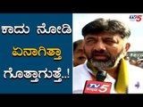 DK Shivakumar Campaign For Manjunath | Hunsur Constituency | TV5 Kannada