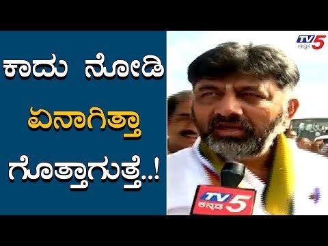 DK Shivakumar Campaign For Manjunath | Hunsur Constituency | TV5 Kannada