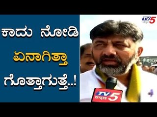 DK Shivakumar Campaign For Manjunath | Hunsur Constituency | TV5 Kannada
