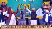 ਭਗਵੰਤ ਮਾਨ ਖਿਲਾਫ ਗੋਲਡੀ ਦੀ ਦਹਾੜ Bhagwant Maan Vs Dalvir Singh Goldi from Dhuri| The Punjab TV