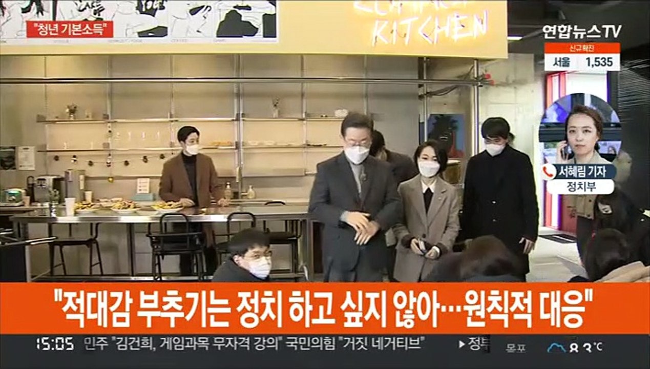 이재명, 서울서 청년 구애…윤석열, 충청 민심 공략