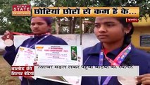 Chhattisgarh के बालोद की बेटियों ने किया नाम रौशन,  सिल्वर मेडल किए अपने नाम