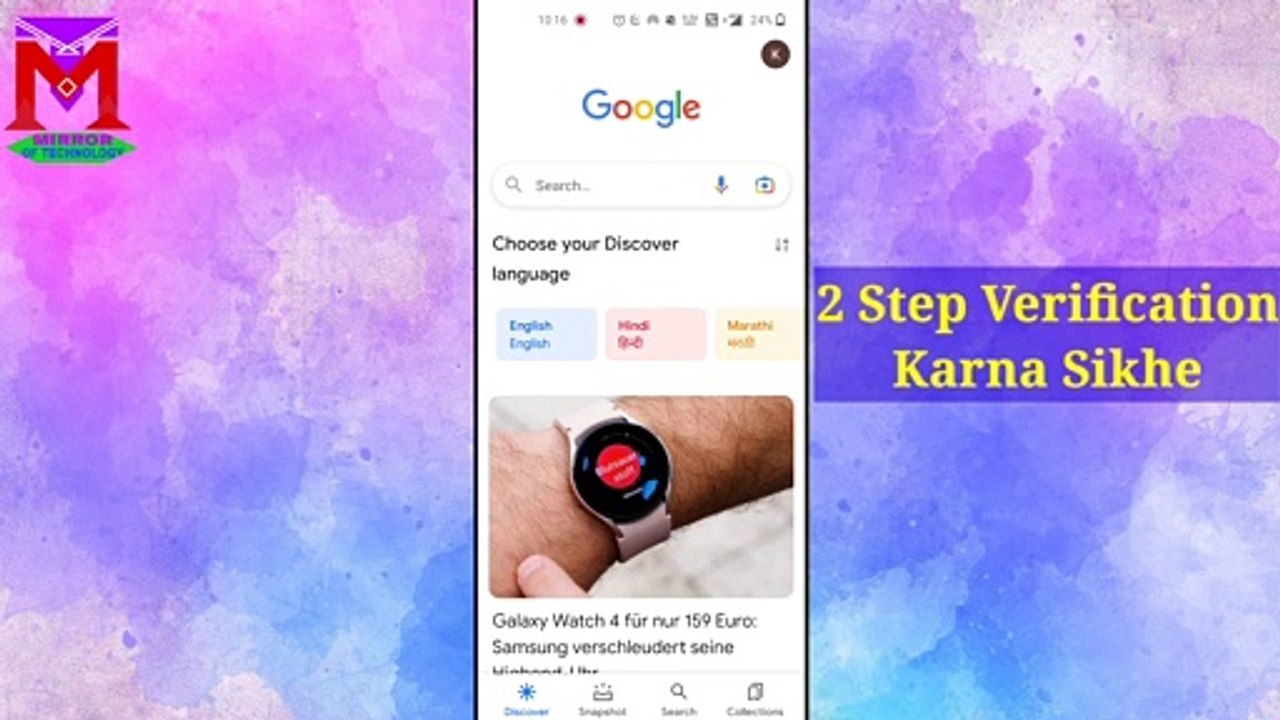 Google Account 2 Step Verification Kaise Kare | 2 Step Verification Gmail Id | 2 Step Verification