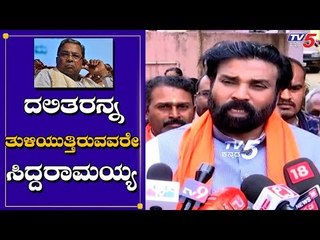 ಸಿದ್ದರಾಮಯ್ಯದು ಎಲ್ಲಾ ಫ್ಲಾಫ್ ಶೋ  | B Sriramulu Slams Siddaramaiah | TV5 Kannada