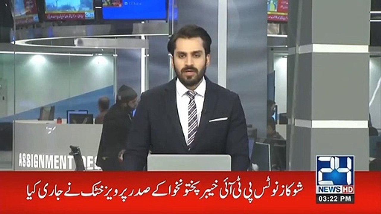 School band hony ki barri khaber.