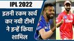 IPL 2022: Lucknow and Ahmedabad reveal their players name and signing amount | वनइंडिया हिन्दी