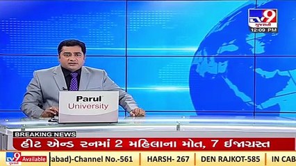 Dang witnessed sudden weather change _ Tv9GujaratiNews