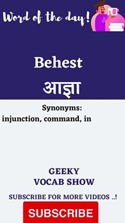 Shorts Geeky_Vocab_Show Vocabularies Trending