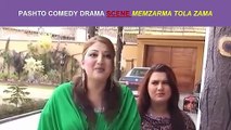 Pashto Comedy Drama Scene | MEMZARMA TOLA ZAMA | ISMAIL SHAHID - SAID REHMAN SHEENO