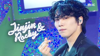 [HOT] JINJIN & ROCKY - Just Breath, 진진&라키 - 숨 좀 쉬자 Show Music core 20220122