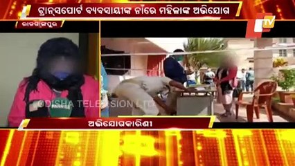Love Sex Dhoka! Girl Bring Allegation Against Lover In sundargarh