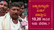 ಬೆಲೆ ಇದ್ರೆ ರೈತರಿಗೆ ಕಿಮ್ಮತ್ತು ಇರುತ್ತೆ | Farmers Reaction On Onion Price Hike | Bangalore |TV5 Kannada