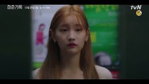 Record of Youth Saison 1 - Episode 15 Preview (KO)