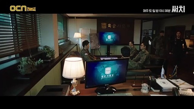 Search (2020) Saison 1 - Episode 2 Preview (KO)