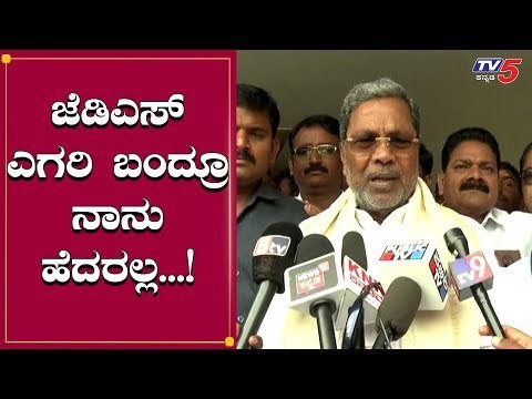 ಬೈ ಎಲೆಕ್ಷನ್ ಅಖಾಡದಲ್ಲಿ ಟಗರು ಸೌಂಡ್ | Siddaramaiah | By Election | TV5 Kannada