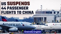 US suspends 44 American flights by Chinese carriers after China’s restrictive action | Oneindia News