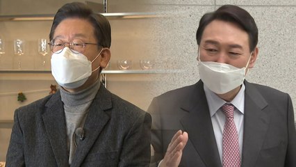 이재명 "이중 플레이·구태정치" vs 윤석열 "논의할 것 없어" / YTN