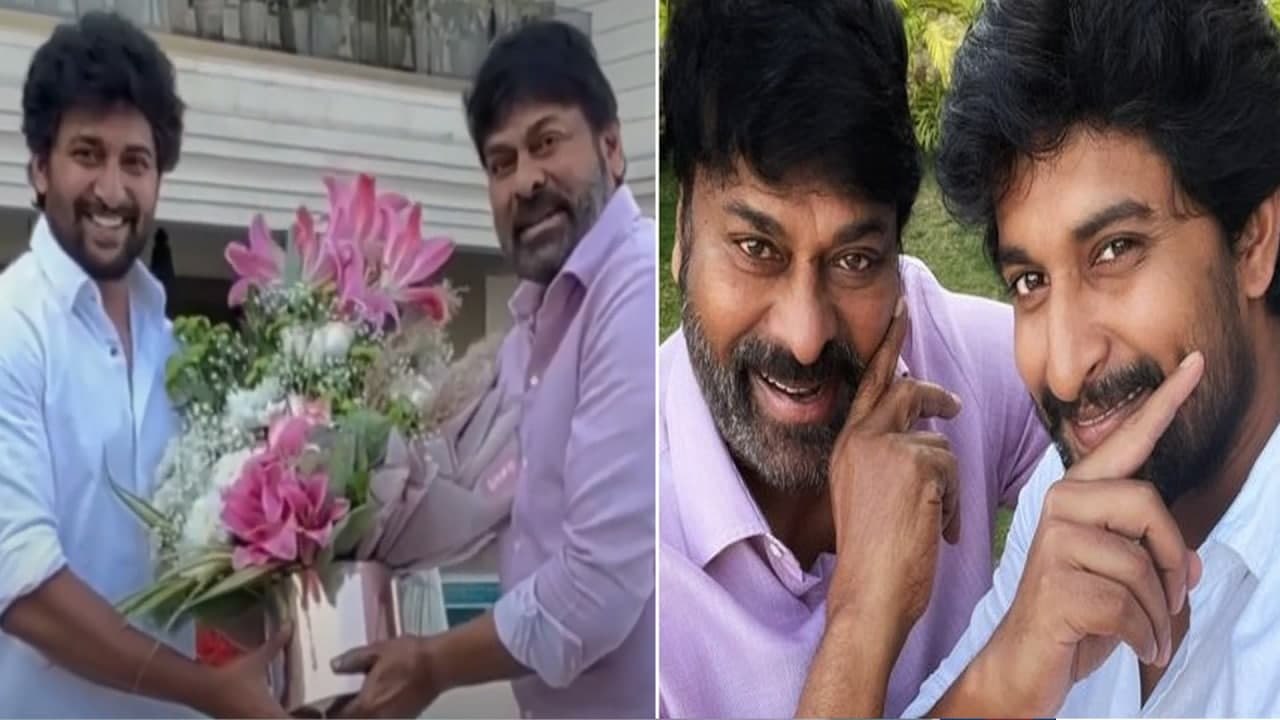 Acharya Praises Shyam Singha Roy | Nani Priceless Moments With Megastar | Filmibeat Telugu