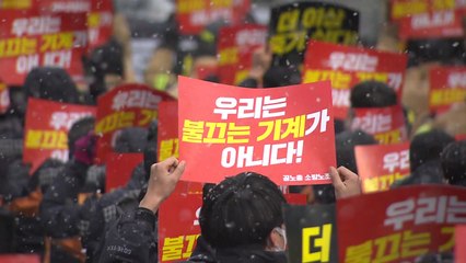 소방관 국가직 전환 2년..."무늬만 국가직" / YTN