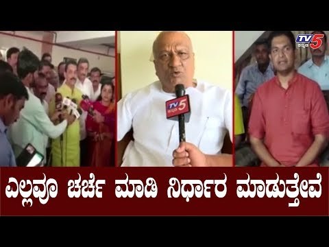 ಎಲ್ಲವೂ ಚರ್ಚೆ ಮಾಡಿ ನಿರ್ಧಾರ ಮಾಡುತ್ತೇವೆ | BJP nalin Kumar Kateel | Disqualified MLA's | TV5 Kannada