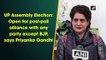 UP Assembly Election: Open for post-poll alliance with any party except BJP, says Priyanka Gandhi