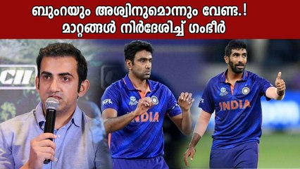 Gautam Gambhir Suggests 3 Changes In The Dead Rubber Against South Africa