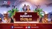 ಕಲ್ಯಾಣೋತ್ಸವಕ್ಕೆ ದಾವಣಗೆರೆಯಲ್ಲಿ ಭರದ ಸಿದ್ಧತೆ | Shiva Parvathi Kalyana | Davanagere | TV5 Kannada