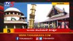 10 Minutes 50 News | ಇಂದು ಶಬರಿಮಲೆ ತೀರ್ಪು | Supreme Court Verdict | TV5 Kannada