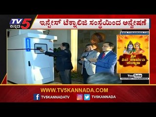 ಹಾರ್ಮೋನಿಕ್ ಫಿಲ್ಟರ್​ನಿಂದ ವಿದ್ಯುತ್ ಉಳಿತಾಯ | Active Harmonic Filter | Bangalore | TV5 Kannada