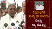Siddaramaiah Campaign For HP Manjunath | Hunsur By Election  | TV5 Kannada