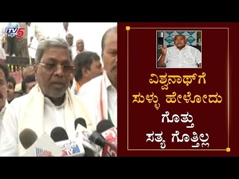 Siddaramaiah Campaign For HP Manjunath | Hunsur By Election | TV5 Kannada