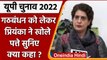 UP Elections 2022: Priyanka Gandhi ने बताया, चुनाव बाद किस दल के साथ गठबंधन संभव | वनइंडिया हिंदी