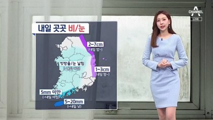 [날씨]포근하지만 먼지 기승…일부 눈비