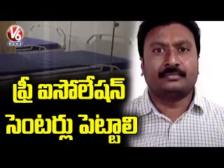 Home Isolation Becomes Difficult For Public In Hyderabad _ Telangana _ V6 News