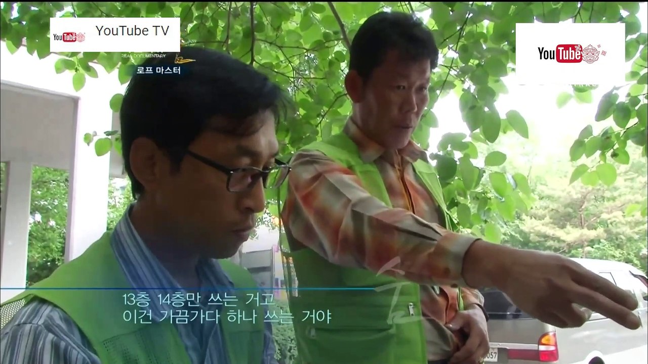 ฅ.คนขั้นเทพ ตอน อาชีพทำงานในที่สูง