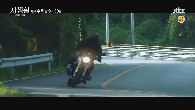 Private Lives Saison 1 - Episode 5 Preview (KO)